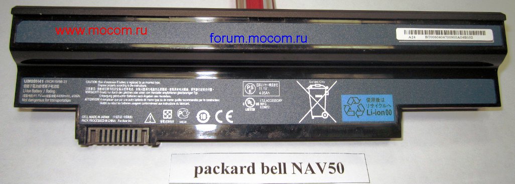 Ноутбук Packard Bell NAV50: аккумулятор UM09H41 11.1V-4400mAh, 49Wh