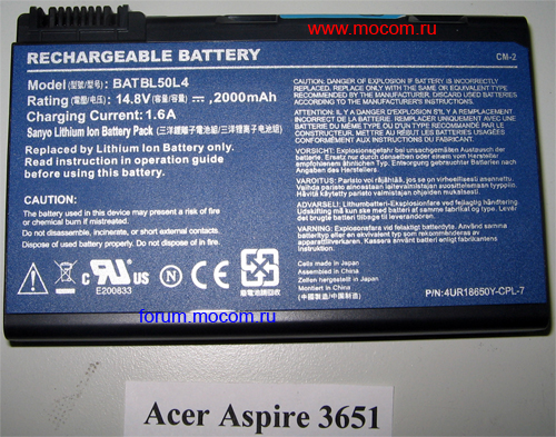   Acer Aspire 3651.   BATBL50L4