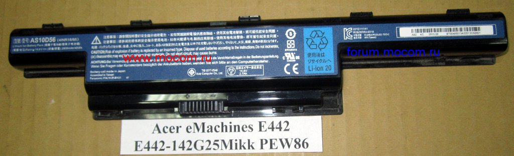  Acer eMachines E442:  AS10D56 14.8V - 2800mAh/42Wh