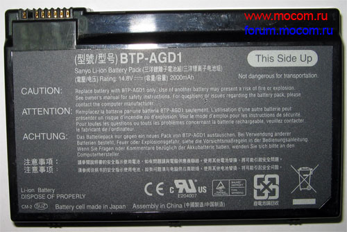  Acer TravelMate 2410:  BTP-AGD1
