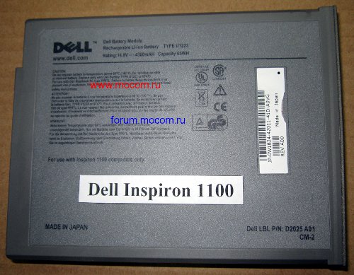  Dell Inspiron 1100:  D2025 A01 CM-2 U1223 14.8V - 4300mAH