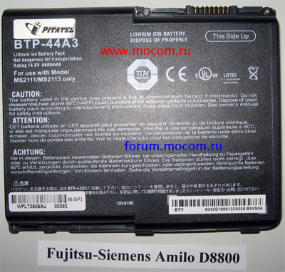 Ноутбук Сименс Fujitsu Амило Li1818 Аккумулятор Цена
