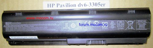 HP Pavilion dv6-3305er:  HSTNN-LB0X, 10.8V - 55Wh, 593554-001