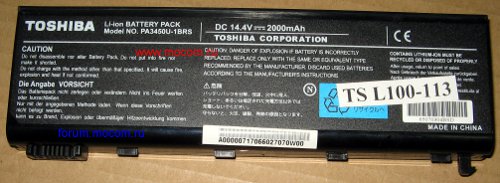  Toshiba Satellite L100-113:  PA3450U-1BRS, DC 14.4V - 2000mAh