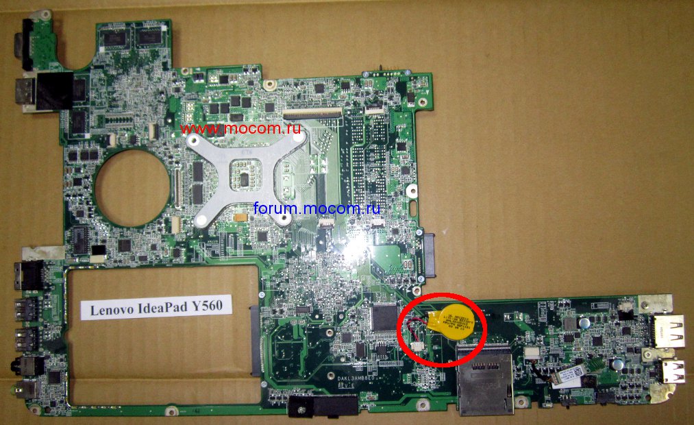  Lenovo IdeaPad Y560:  BIOS, MH12210 AHL03003013 92P1161