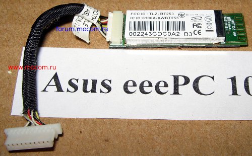  Asus Eee PC 1000h: Bluetooth TLZ-BT253