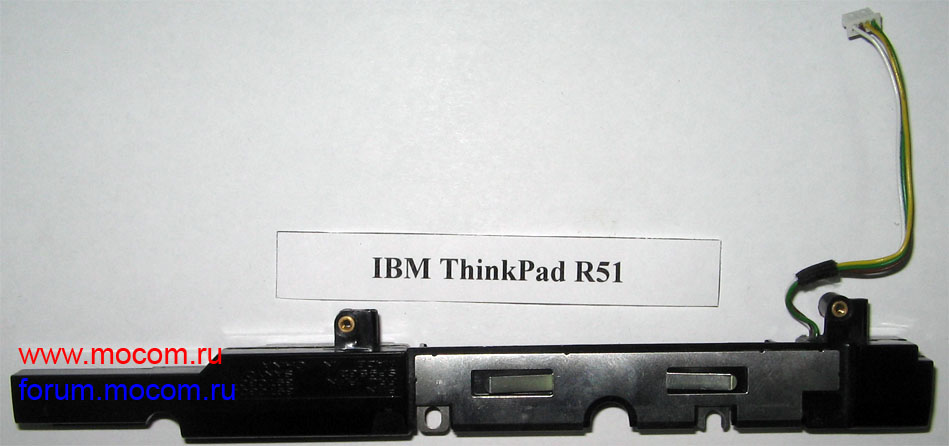 IBM ThinkPad R51:   39T0800