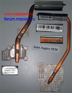  Acer Aspire 5520:   AT01O000400 ICW50 S070730QD  AT01O000500 KAUR 0A 077P FJK-C-27070626