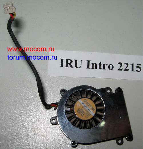  iRU Intro 2215:  /  / cooler Sunon MagLev Fan GB0535PDV2-8 DC5V-0.4W