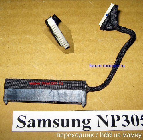  Samsung 305V NP305V5A:  HDD