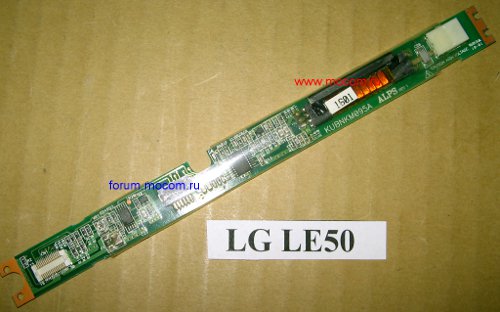  LG LE50:  ALPS KUBNKM095A