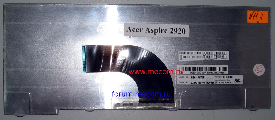  Acer Aspire 2920Z:  NSK-A9V0R