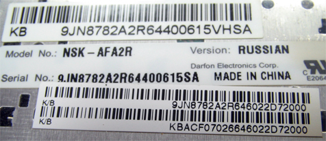  NSK-AFA2R / NSK-AFC2R   Acer Aspire 9303