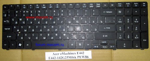  Acer eMachines E442:  PK130C91104, V104702AS3 RU;   Acer Aspire 5536 