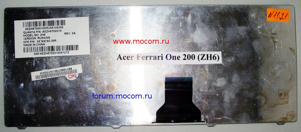  Acer Ferrari One 200:  AEZH6700010, ZH6, 9Z.N3C82.30R