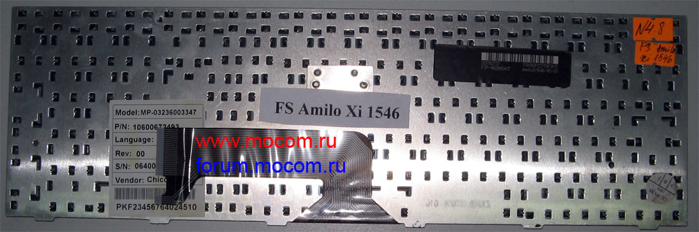  Fujitsu-Siemens Amilo Xi 1546:  Chicony MP-03236003347, 10600672493, 00793727, FSP-860N85417