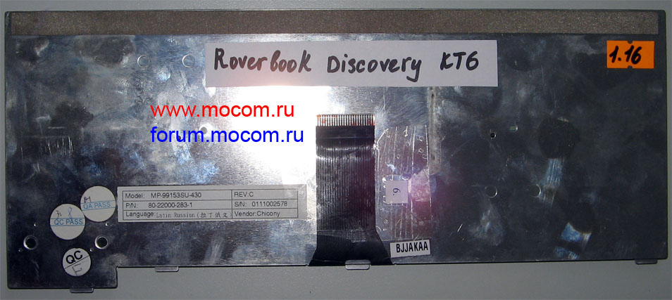  RoverBook Discovery KT6:  MP-99153SU-430, 80-22000-283-1, 0111002578, Chicony