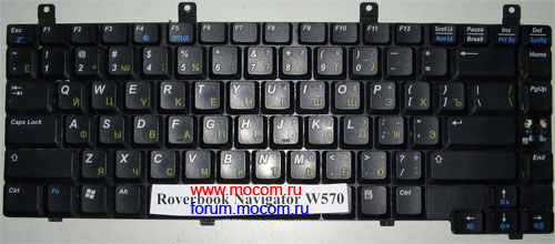 RoverBook Navigator W570:  MP-03903SU-6982, PK13DL71260, 05P36100087M