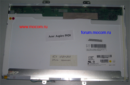    Acer Aspire 5920: LP154W01, 15.4" (1280x800), 30 pin, 