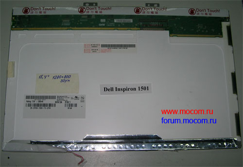 Dell Inspiron 1501:  B154EW01 15.4" (1280x800) 30 pin