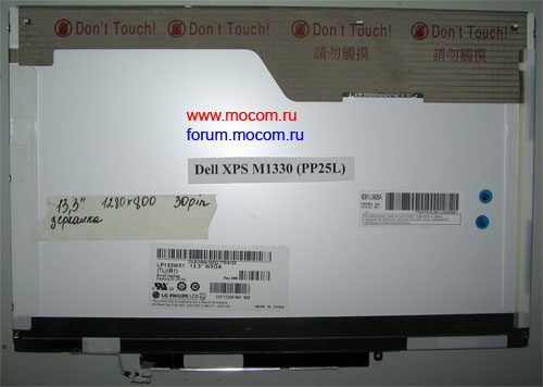  Dell XPS M1330 PP25L:  13.3" 1280x800 30pin, , LP133WX1 (TL)(B1)