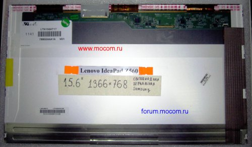  Lenovo IdeaPad Z560:  15.6" 1366x768, , LTN156AT17