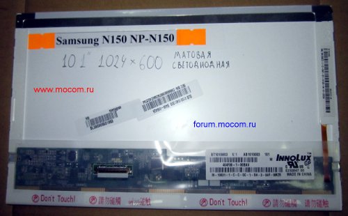  Samsung N150 NP-N150:  10.1" (1024x600), LED,  InnoLux BT101IW03 V.1 BA96-04542A