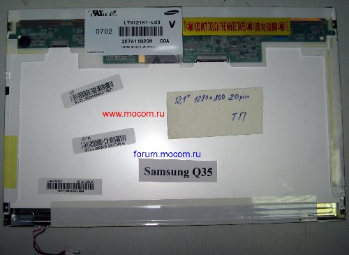  Samsung Q35:  12.1" 1280x800, 20 pin; Samsung LTN121W1-L03