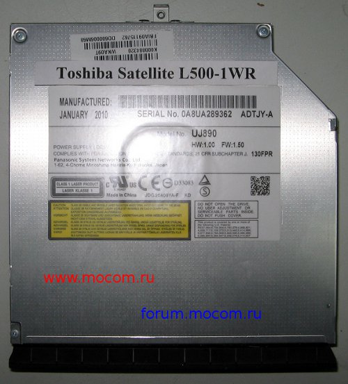 Toshiba Satellite L500-1WR: DVD-RW UJ890 SATA