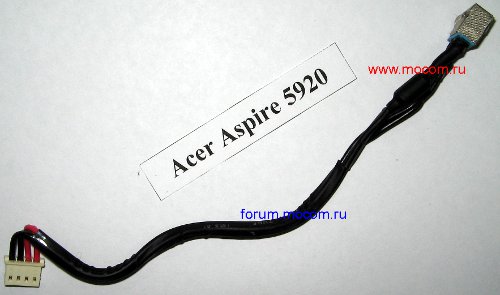  Acer Aspire 5920:  
