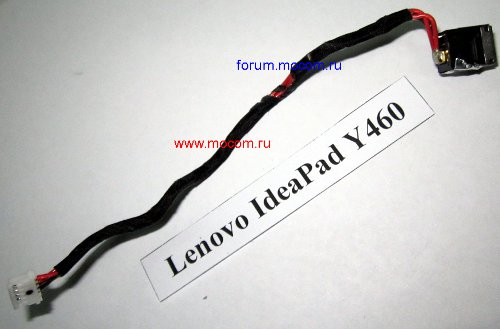  Lenovo IdeaPad Y460:  