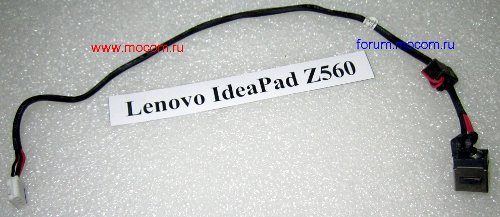  Lenovo IdeaPad Z560:   DC301009700