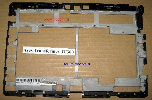  ASUS Transformer Pad TF300TG:  / Frame 13G0K0J1AM010-10; Main Antenna 14007-00370300; Diversity Antenna 14007-00370400