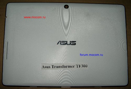  ASUS Transformer Pad TF300TG:   / LCD Case; 13GOK0J1AP020-20 13G0K0JX0P0X0-20