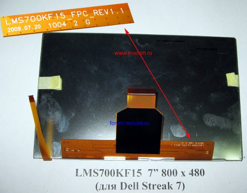  Dell Streak 7:  LMS700KF15, 7'' 800x480