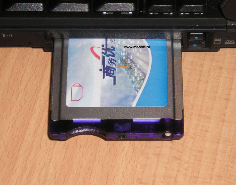 GPRS- WM-2008P    PCMCIA